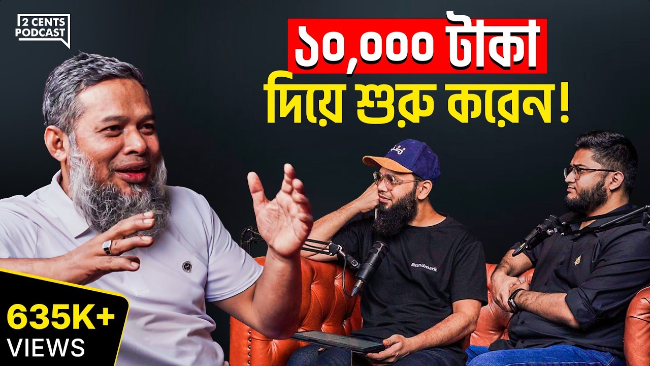 কীভাবে চায়না থেকে প্রোডাক্ট এনে বিজনেস শুরু করবেন?