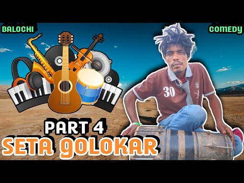 Seta Golokar Part 4 I Balochi Comedy Video I Episode 230 2023 I Maripur Films