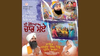 Dudh Guru Diyaan Laalaan Noon song artwork