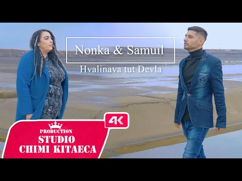 Samuil & Nonka - Hvalinava tut Devla / Gospel Music  (Official 4k Video)