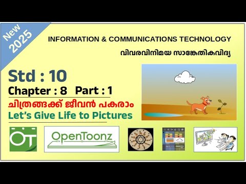 ICT Tutorials 2025 Std 10 Chapter 8.1 Animation Let’s Give Life to Pictures