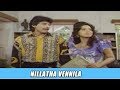 Nilatha Vennila Video Song Superhit Melody Aanazhagan Ilayaraja UmaRamanan