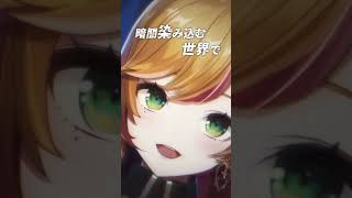 「革命道中」歌ってみた #shorts/セフィナ【にじさんじ】