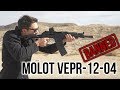 Banned Russian Short Barrel 12 Gauge: Molot VEPR-12-04 Overview