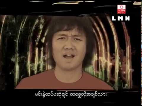 တစ္ဆေ _ မျိုးကြီး  Myo Gyi (Official MV) တေစၦ - မ်ိဳးႀကီး