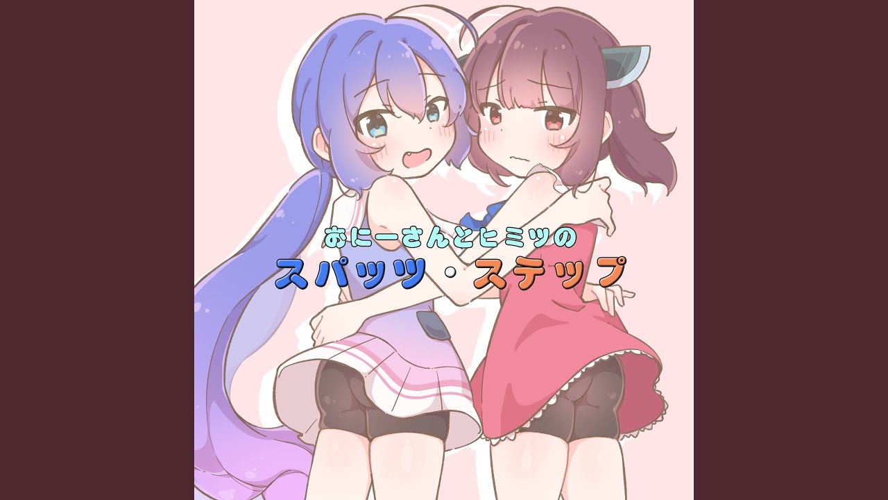 The Secret Spats Step