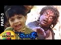 Deyyam Telugu Full Movie JD Chakravarthy Maheshwari Jayasudha RGV Part 3 Mango Videos