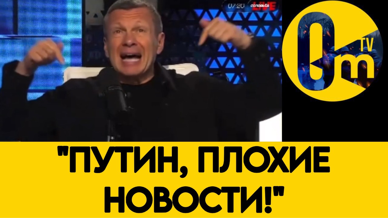 «УКРАИНЦЫ ДОБИВАЮТ РОССИЙСКИЕ НПЗ!»