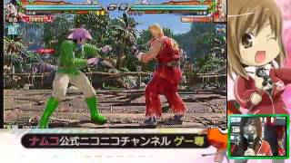 【T7】 namco巣鴨 鉄拳7　ノビ組手＆１on１大会 (29/03/2015)
