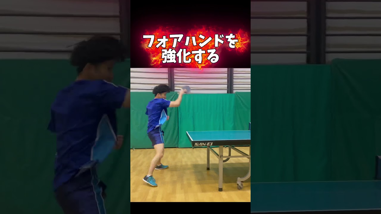 【卓球王国2026年3月号掲載】ペンは強し 前出陸杜の両面パワー攻撃 Vol.2