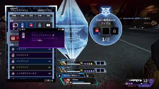 【Apex 】エペ  絶叫SEXY Voice SoulJa 久し振り熟女とおぺぺ。