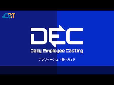 Do Creation by プロキャス