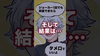 イブラヒムが葛葉にタメ口になる瞬間【にじさんじ手描き切り抜き】#Shorts
