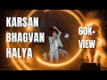 કરસન ભગવાન હાલયા | Karsan Bhagvan Halya | Aditya Gadhvi Live | Hungrito Fod Fest Rajkot