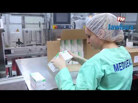 زيارة الى مخابر Unimed  للإطلاع على توسعة جديدة للمخابر