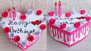 DIY - Birthday Cake Card | Happy Birthday Cake | How To Make Paper Cake | Birthday Cake Gift Box