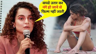 फिल्म Gehraiyaan में Deepika Padukone के Hot Scene पर Kangana Ranaut ने कही ये Shocking बात video