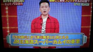 高菜ラーメン一丁がドラクエのレベルが上がった時のように聞こえる أغاني Mp3 مجانا