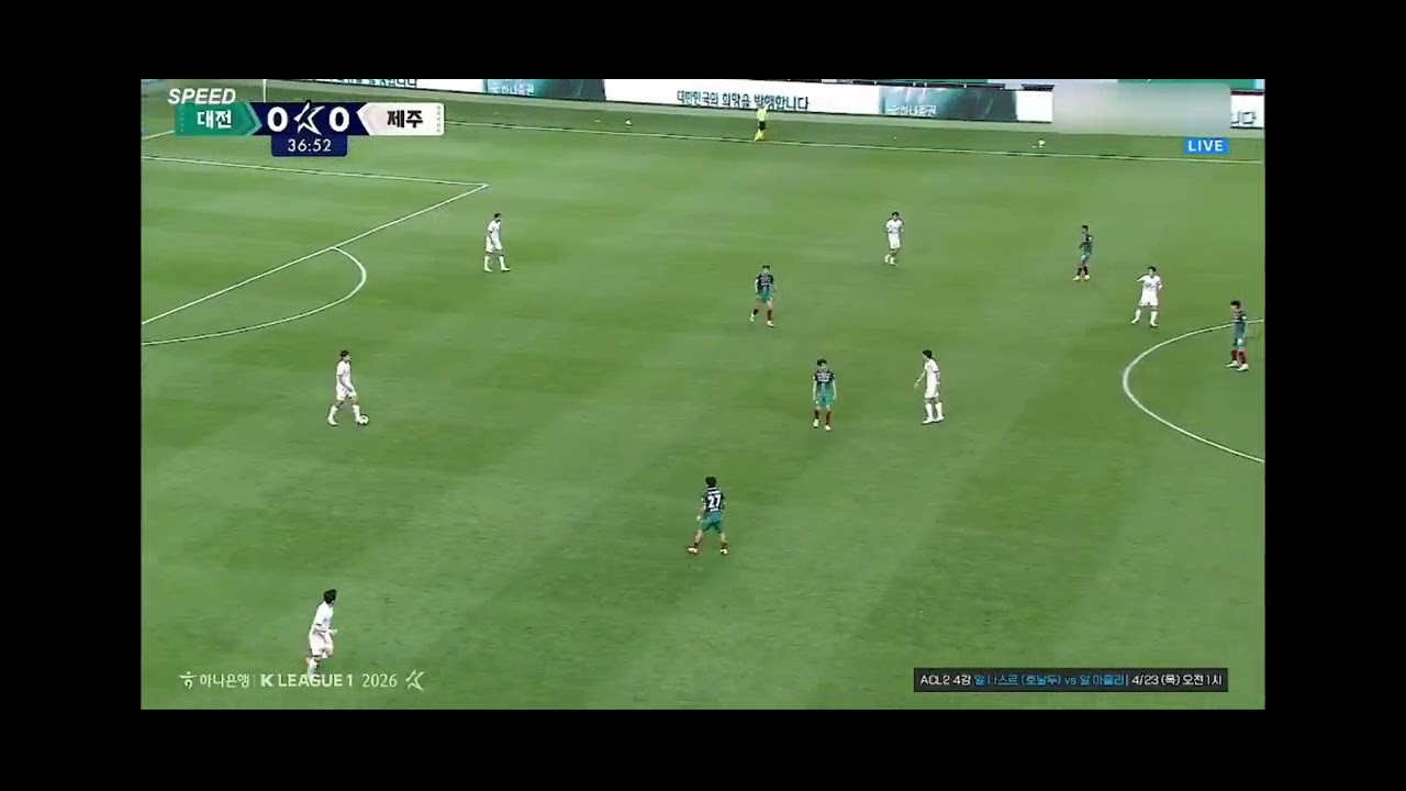 2026 프로축구 K리그1 9R [대전 vs 제주] 중위권을 꿈꾸는 승부 킥오프