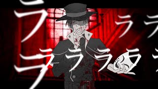 邪魔 || [Obey Me!]