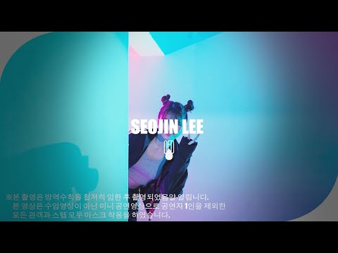 WeFORWARD l Solo Showcase l SEOJIN LEE