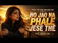Ho Jao Na Pehle Jese The TikTok Trending Sad Love Song 2026 Heart Touching Hindi AI Song