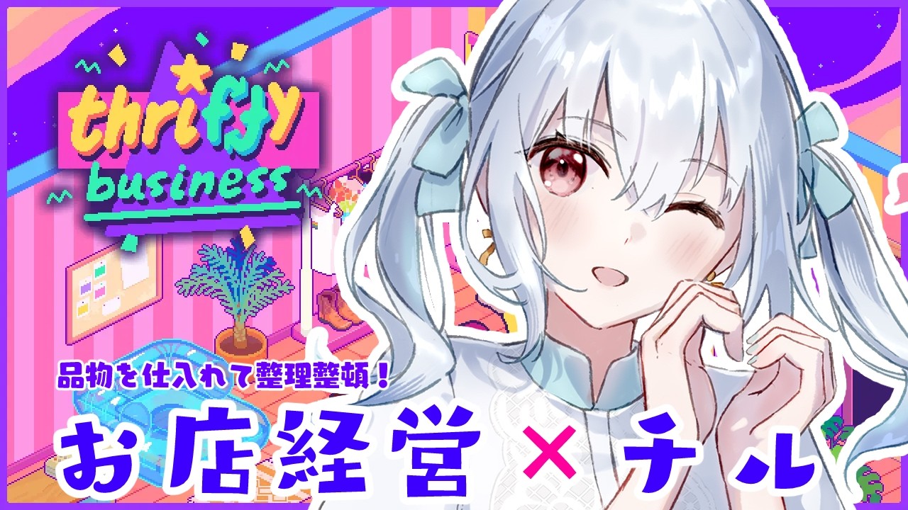 YouTubeサムネイル