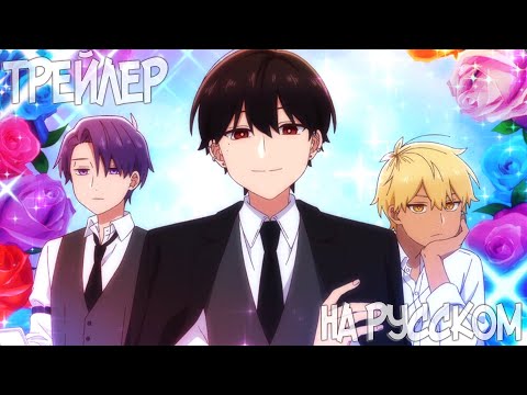 PV1 (KoeKak) Озвучка