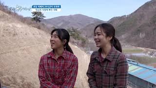 [나는 농부다] 24시간이 모자라! 염소와 사랑에 빠진 귀농 자매 1부