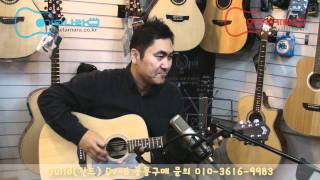 Video thumbnail for 길드 (guild) Dv-6 사운드 테스트 , 오마이기타 by 기타나라