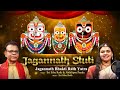 Jagannath Stuti Sri Purushottam Stuti Sri Siba Rath Abhilipsa Panda Jagannath Rathyatra 2023