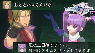 #23 教官と行く！ウィンドル散策【テイルズ オブ グレイセスf 初見実況／TALES of Graces f】