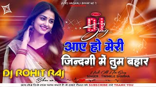 Download lagu Aaye Ho Meri Zindagi Me Tum Bahar Banke Dj❤️Hindi Dj Remix Old is Gold🥰 Dj Sadi Special Dj Rohit Raj mp3 Download lagu Aaye Ho Meri Zindagi Me Tum Bahar Banke Dj❤️Hindi Dj Remix Old is Gold🥰 Dj Sadi Special Dj Rohit Raj mp3