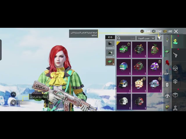 حساب ببجي عالمية ,كل مسج