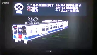 ゲーム生配信！電車でGO!プロフェッショナル仕様
