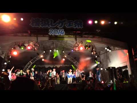 横浜レゲエ祭2014 Reggae Bus