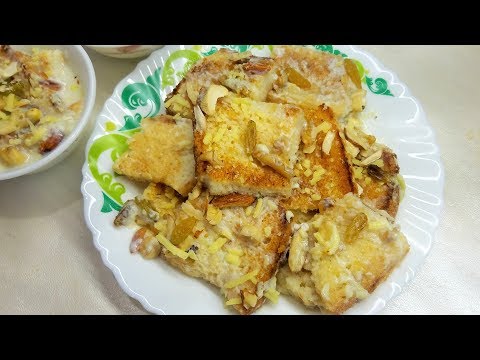 Apne Mehman Ko Khilay Instant Sweet Bread Or Taarif Paye Video