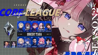 【 League of Legends  】リスナー３とスクリム→本番day2 #LTK #STWIN【ぶいすぽっ！/橘ひなの】