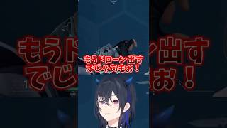 ぶいすぽの上下関係が見えた？！一ノ瀬うるは【ぶいすぽ/ぶいすぽっ/切り抜き/一ノ瀬うるは/藍沢エマ/SqLA/ありさか】