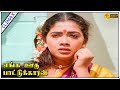 Enga Ooru Pattukaaran Full Movie Climax HD