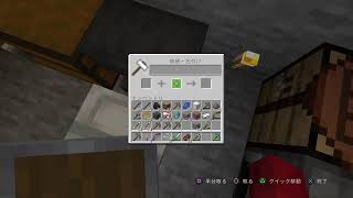 ネザーいく！冒険のはじまりじゃ！Minecraft！