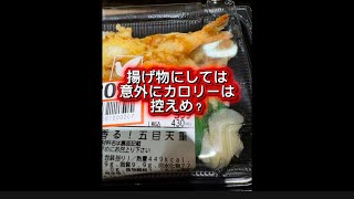 グルメをしながら痩せる方法を思いつきました。【後半】