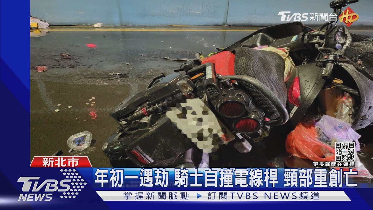 年初一遇劫騎士自撞電線桿 頸部重創亡