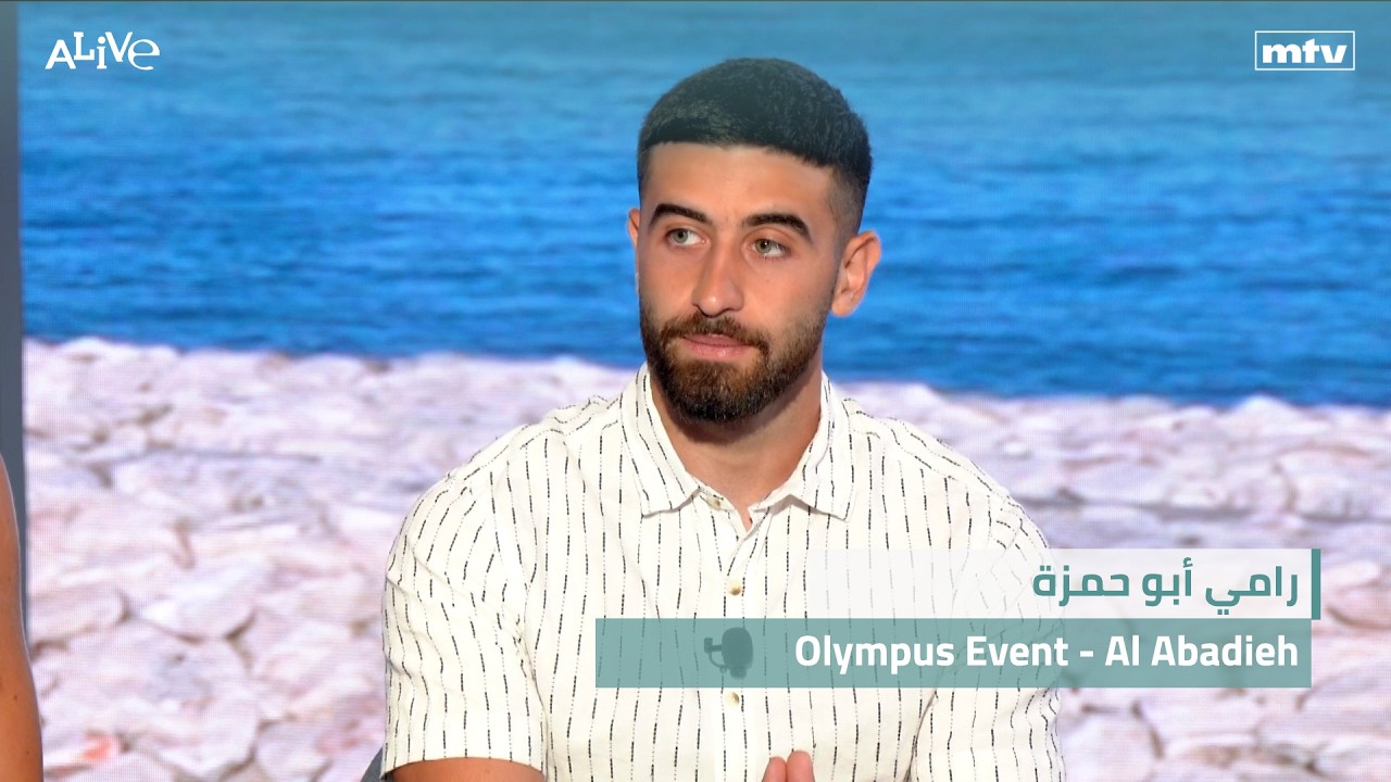 رامي أبو حمزة -  Olympus Event - Al Abadieh