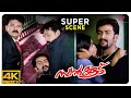 Swapnakoodu Movie Super Scene Meera Makes A Joke Of Prithviraj Kunchacko Boban