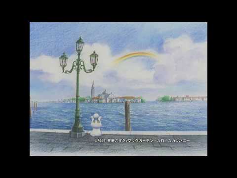 Rainbow - Aria the Animation ED (English subs)