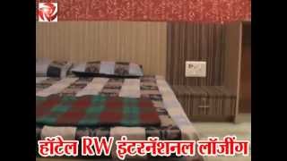 preview picture of video 'Hotel RW International,hingoli maharashtra,india'