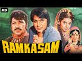 RAM KASAM Full Hindi Action Movie Sunil Dutt Rekha Amjad Khan Bindiya G Bollywood Movie