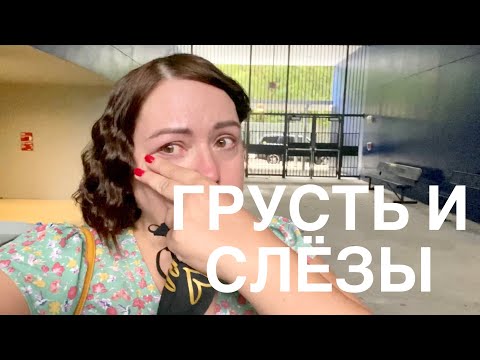 КАК-ТО ТАК. АМЕРИКАНСКАЯ ШКОЛА- МОЯ ЛЮБОВЬ