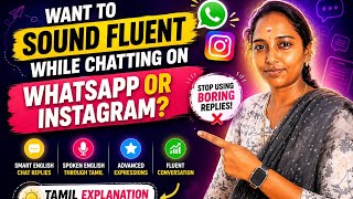Smart English for WhatsApp Chats 🔥 | Stop Using Basic Replies ❌ | Tamil Explanation